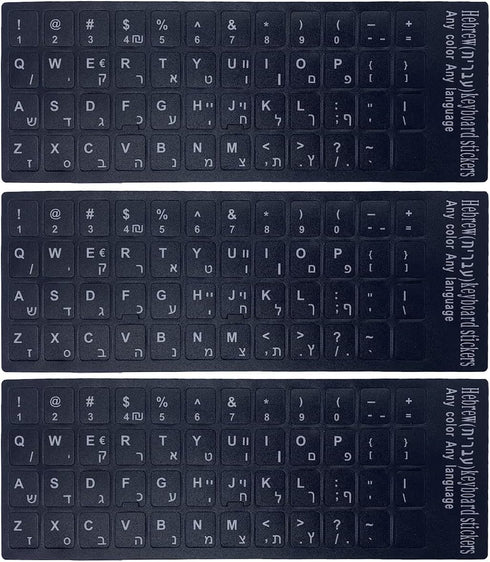 3 PCS Hebrew Keyboard Stickers,Black Background with White Lettering for Laptop Computer Notebook Desktop, Replacement Computer Keyboard Stickers...